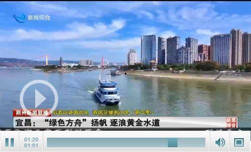 宜昌爆料新闻,揭秘当地热点事件背后的真相  第1张