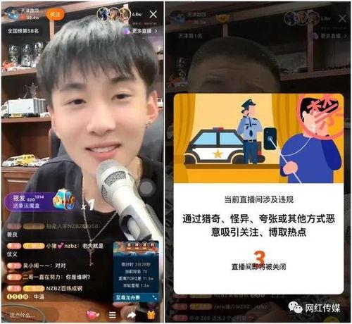 健哥爆料ks视频,KS视频背后的惊人真相 第1张 健哥爆料ks视频,KS视频背后的惊人真相 第1张