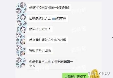玉山网友爆料事件视频播放,视频揭露惊人真相  第3张